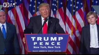 川普最新爆料视频,独家内幕大公开