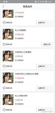 小轩直播爆料最新消息,最新热点事件揭秘