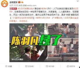 纳塔最新爆料视频播放,独家内幕大公开！